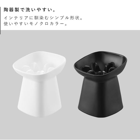 早食い防止陶器ペットフードボウル ヌークス 斜め H17.|s2