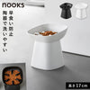 早食い防止陶器ペットフードボウル ヌークス 斜め H17.|m2