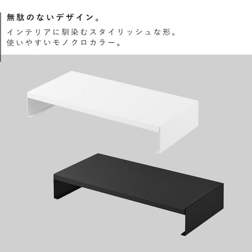 伸縮ゲーミングモニターラック タワー.|s2