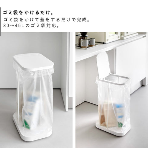 キャスター付き分別ゴミ袋ホルダー ルーチェ.|s3