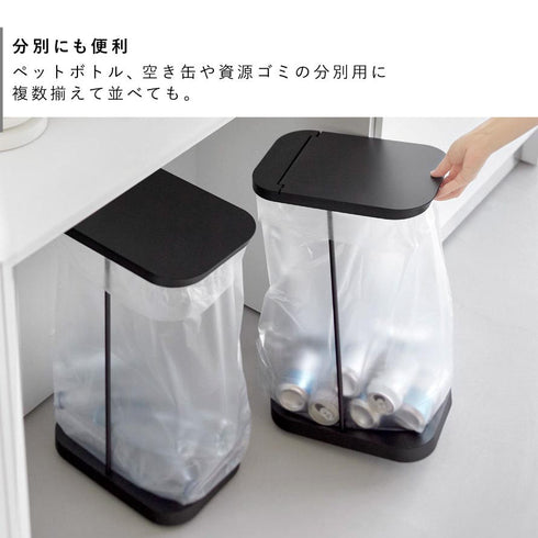 キャスター付き分別ゴミ袋ホルダー ルーチェ.|s8