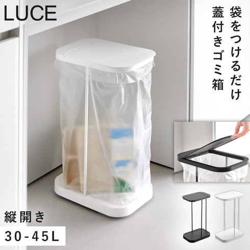 キャスター付き分別ゴミ袋ホルダー ルーチェ.|m2