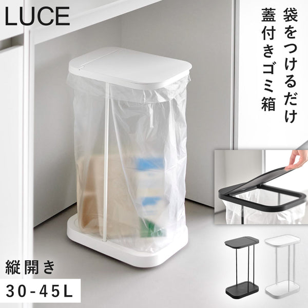 キャスター付き分別ゴミ袋ホルダー ルーチェ.|m2