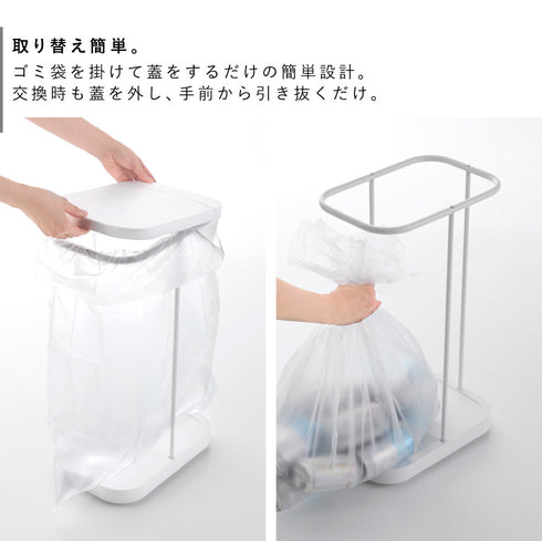 キャスター付き分別ゴミ袋ホルダー ルーチェ.|s7