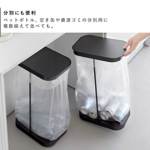 キャスター付き横開き分別ゴミ袋ホルダー ルーチェ.|s8