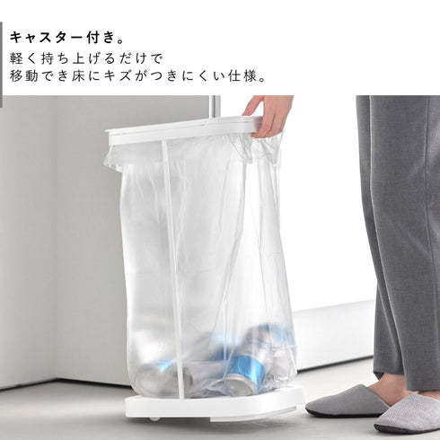 キャスター付き横開き分別ゴミ袋ホルダー ルーチェ.|s5