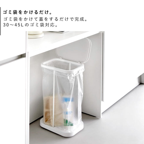 キャスター付き横開き分別ゴミ袋ホルダー ルーチェ.|s3