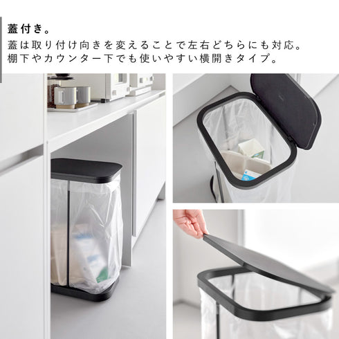 キャスター付き横開き分別ゴミ袋ホルダー ルーチェ.|s4