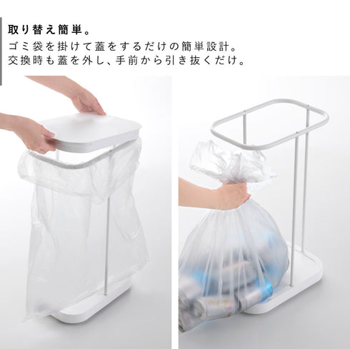 キャスター付き横開き分別ゴミ袋ホルダー ルーチェ.|s7