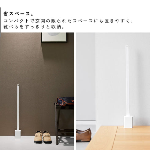 スタンド付き靴ベラ タワー.|s3