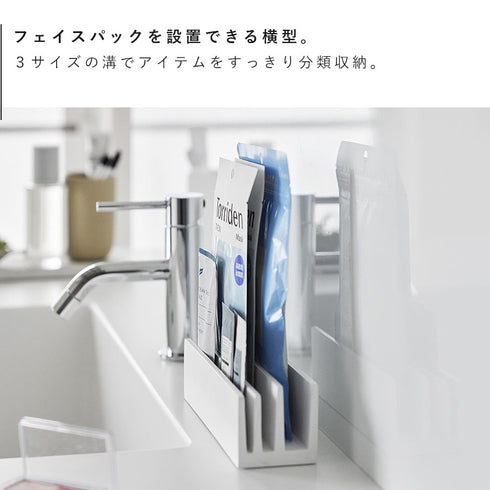 パウチ&アメニティスタンド タワー 横型.|s4