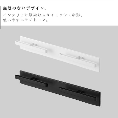 壁付けリュックハンガー タワー tower 横型.|s2