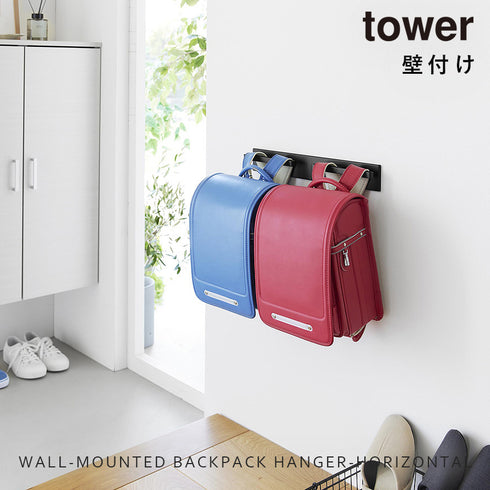 壁付けリュックハンガー タワー tower 横型.|s1
