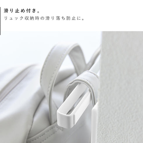 壁付けリュックハンガー タワー tower 横型.|s6