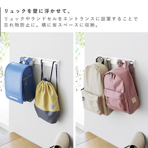 壁付けリュックハンガー タワー tower 横型.|s3