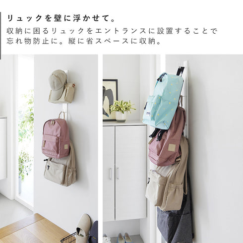 壁付けリュックハンガー タワー 縦型.|s3