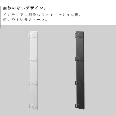 壁付けリュックハンガー タワー 縦型.|s2