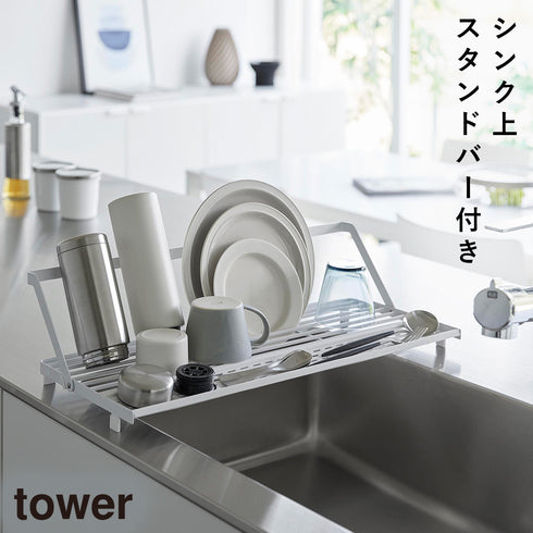 シンク上スリム水切りラック タワー シリコーントレー付き
