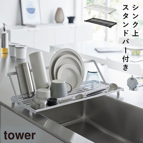 シンク上スリム水切りラック タワー シリコーントレー付き.|m2