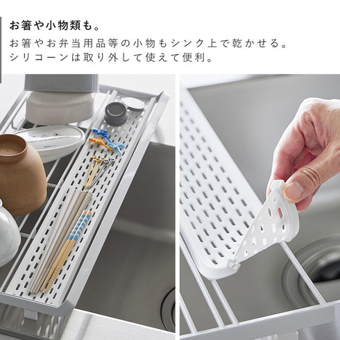 シンク上スリム水切りラック タワー シリコーントレー付き.|s6