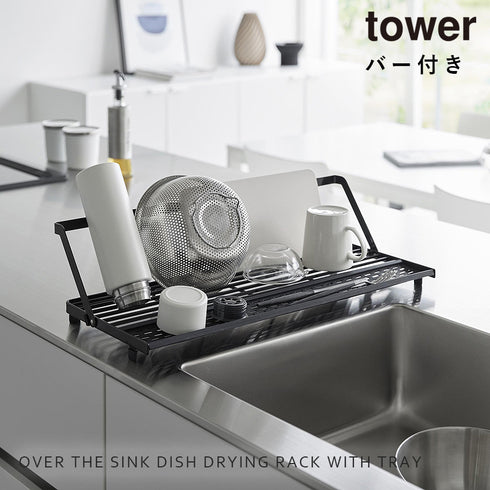 シンク上スリム水切りラック タワー シリコーントレー付き.|s1