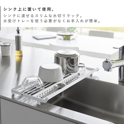 シンク上スリム水切りラック タワー シリコーントレー付き.|s3
