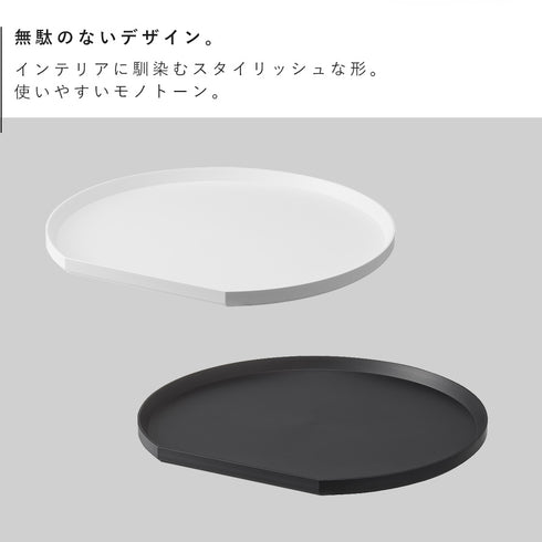 トレー タワー 半月型.|s2