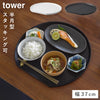 トレー タワー 半月型.|m2