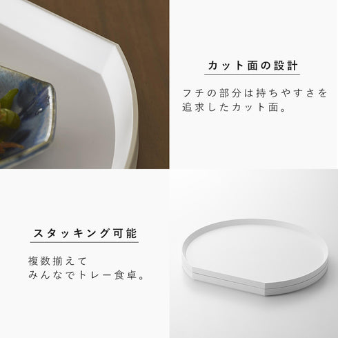 トレー タワー 半月型.|s6