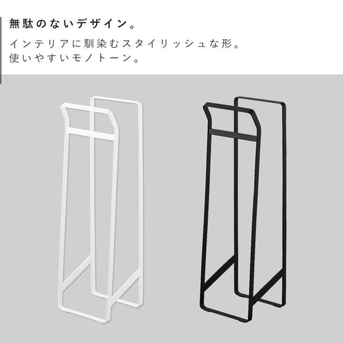 持ち運べるダンボールストッカー タワースリム.|s2
