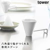 八角盛り塩スプーン タワー tower ホワイト.|m2