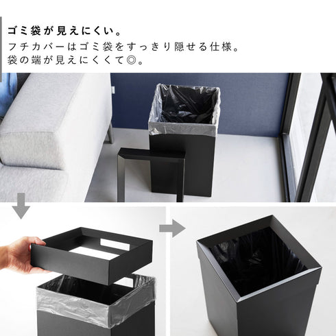 トラッシュカン タワー 角型 14L.|s4