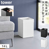 トラッシュカン タワー 角型 14L.|m2