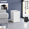 トラッシュカン タワー 角型 14L.|m2
