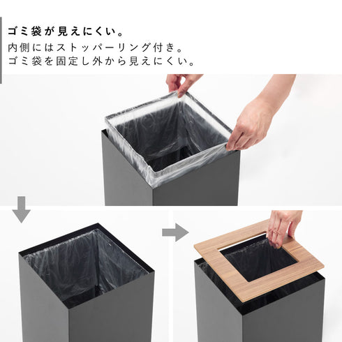 トラッシュカン リン 角型 14L.|s4