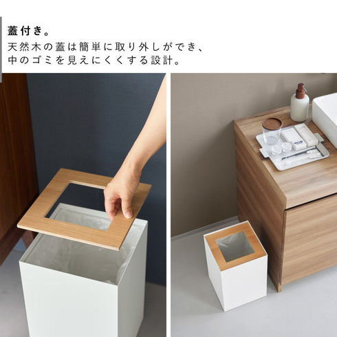 トラッシュカン リン 角型 14L.|s3