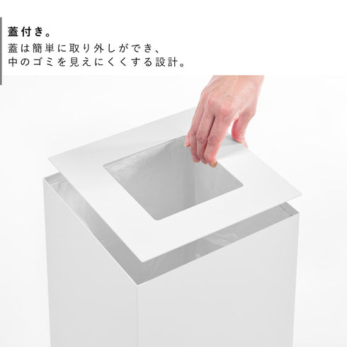 蓋付きトラッシュカン タワー 角型 14L.|s3
