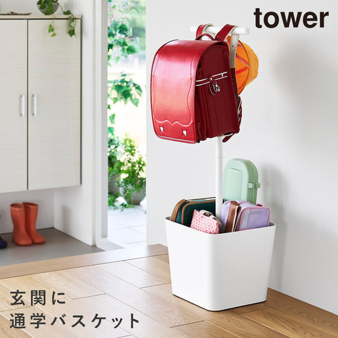 収納付きランドセルスタンド タワー tower