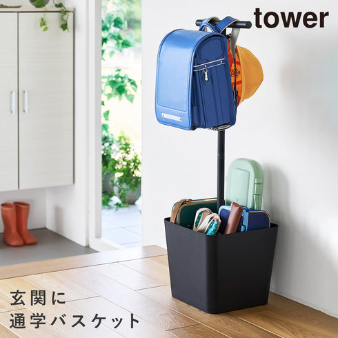 収納付きランドセルスタンド タワー tower