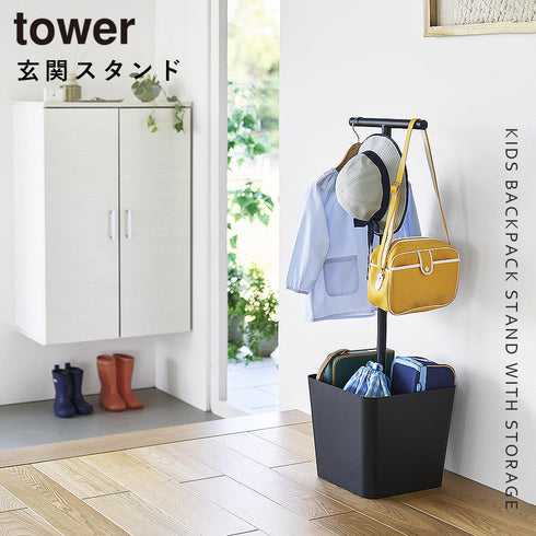 収納付きランドセルスタンド タワー tower.|s1