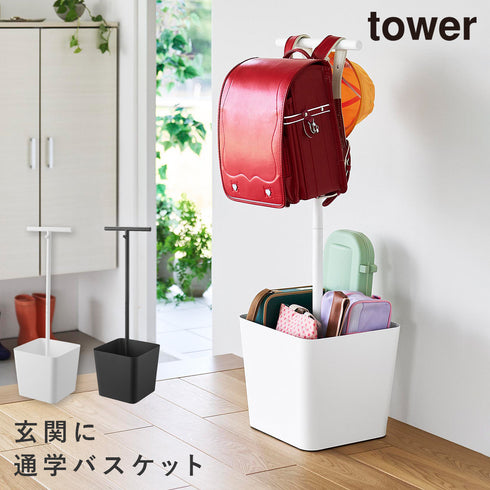 収納付きランドセルスタンド タワー tower.|m2