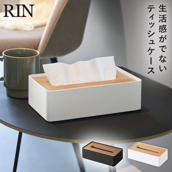 蓋付きコンパクトティッシュケース リン.|m2