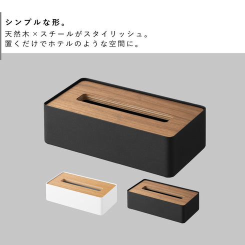 蓋付きコンパクトティッシュケース リン.|s2