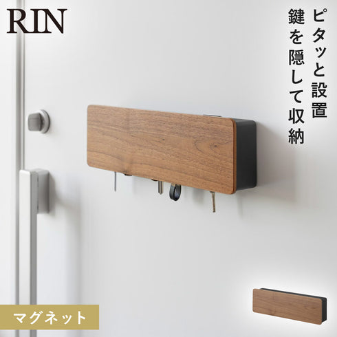 マグネットキーフック リン ロング