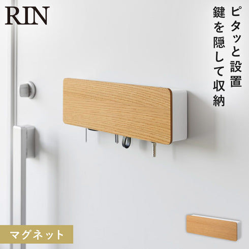 マグネットキーフック リン ロング