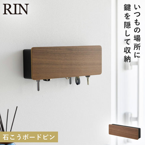 壁付けキーフック リン ロング