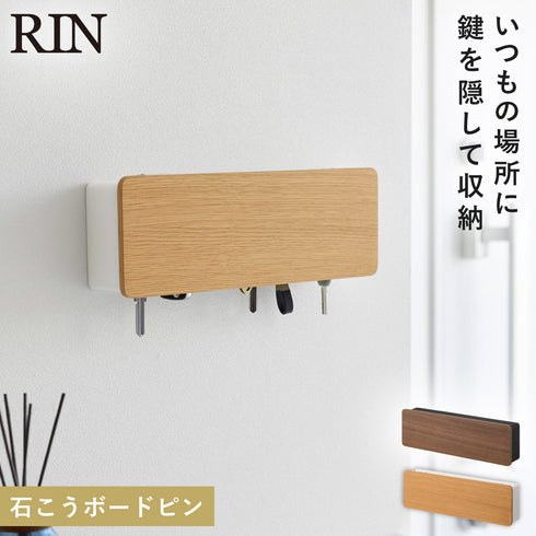 壁付けキーフック リン ロング.|m2