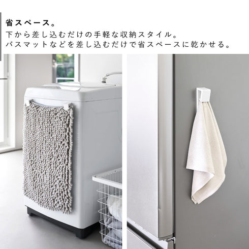 マグネットバスマット&タオルホルダー タワー 2個組.|s4