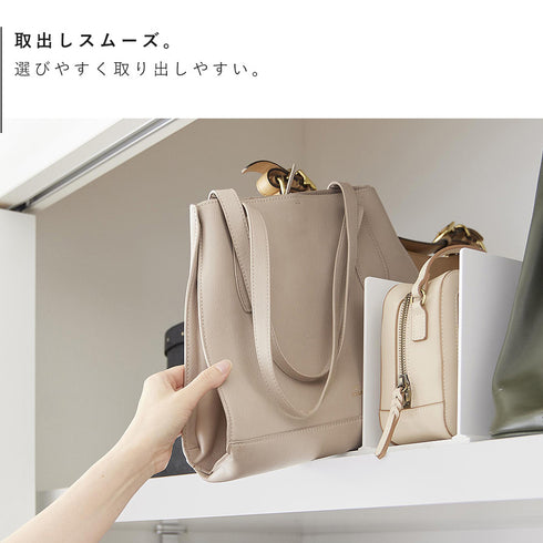 幅調節バッグスタンド タワー.|s5