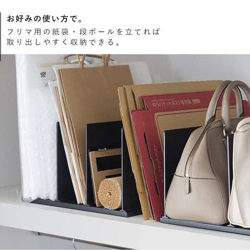 幅調節バッグスタンド タワー.|s6